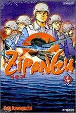 ZIPANGU 지팡구 35