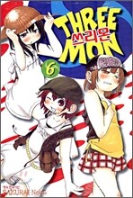 쓰리몬 (THREE MON) 6
