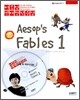 이솝 이야기 1 Aesop's Fables 1