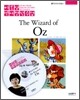 오즈의 마법사 The Wizard of Oz