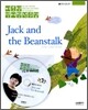 잭과 콩나무 Jack and the Beanstalk