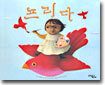 프리다