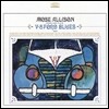 Mose Allison (모스 앨리슨) - V-8 Ford Blues