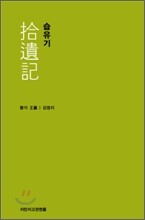 상품명