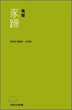 상품명