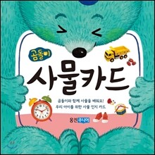 상품명