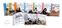 서울대 선정 인문고전 50선 11~20권 세트