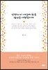 언젠가 이 세상에 없을 당신을 사랑합니다
