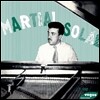Martial Solal (마샬 솔랄) - Martial Solal Trio