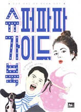 상품명