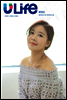 유라이프 ULife 3호