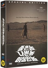좋은 놈, 나쁜 놈, 이상한 놈 : 3Disc 디지팩