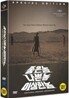 좋은 놈, 나쁜 놈, 이상한 놈 : 3Disc 디지팩