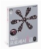 2009 지존 미니족보 워드프로세서 1급 필기