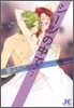 シ-ツの中で…