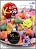 공부의 신 voca King 보카킹 중학단어장 Vol.2