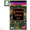 용사주제에 건방지다 or2 (PSP)