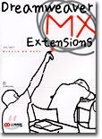 Dreamweaver MX Extensions