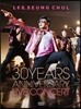 이승철 - 30Years Anniversary Live Concert DVD