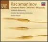 Vladimir Ashkenazy 라흐마니노프: 피아노 협주곡 전곡집, 파가니니 랩소디, 소나타 (Rachmaninov: Complete Piano Concertos) 블라디미르 아쉬케나지