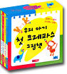 우리 아기 첫 크레파스 그림책