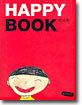 HAPPY BOOK 해피북