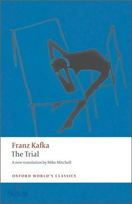 The Trial