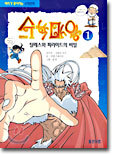 상품명