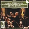 Herbert Von Karajan 드보르작: 교향곡 9번 / 베드르지흐 스메타나: 몰다우 (Dvorak: New World Symphony / Bedrich Smetana: Ma Vlast)