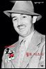 월트 디즈니