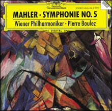 Pierre Boulez 말러: 교향곡 5번 - 피에르 불레즈 (Mahler : Symphony No.5)