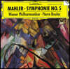 Pierre Boulez 말러: 교향곡 5번 - 피에르 불레즈 (Mahler : Symphony No.5)