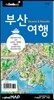 부산여행