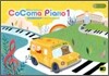 CoComa Piano 1 유리드믹스 꼬꼬마피아노 1