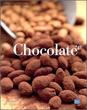 초콜릿 Chocolate