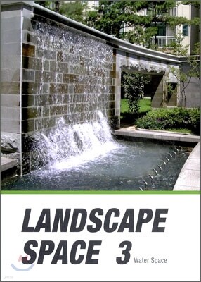 LANDSCAPE SPACE 3