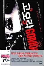 상품명