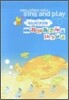 うたってひける NHKおかあさんといっしょ
