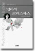 엄마의 크리스마스