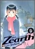 Zearth 지어스 9