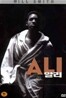알리 Ali