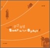 공간유영 Sway in the space