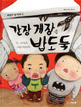 상품명