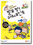 상품명