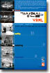 가상현실과 VRML