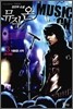 뮤직 온 MUSIC ON 3