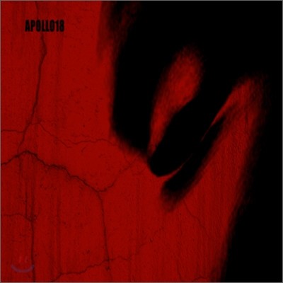 아폴로 18 (Apollo 18) - The Red Album