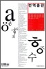 번역출판