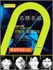명장명품 행정학 개론 9급 전범위 모의고사