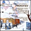 Prague Wind Quintet 프로코피예프: 유모레스크 스케르초, 고전 교향곡 (Prokofiev : Humoresque Scherzo, Classical Symphony)
